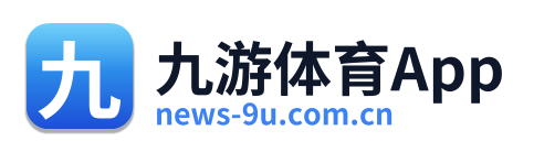 九游体育App